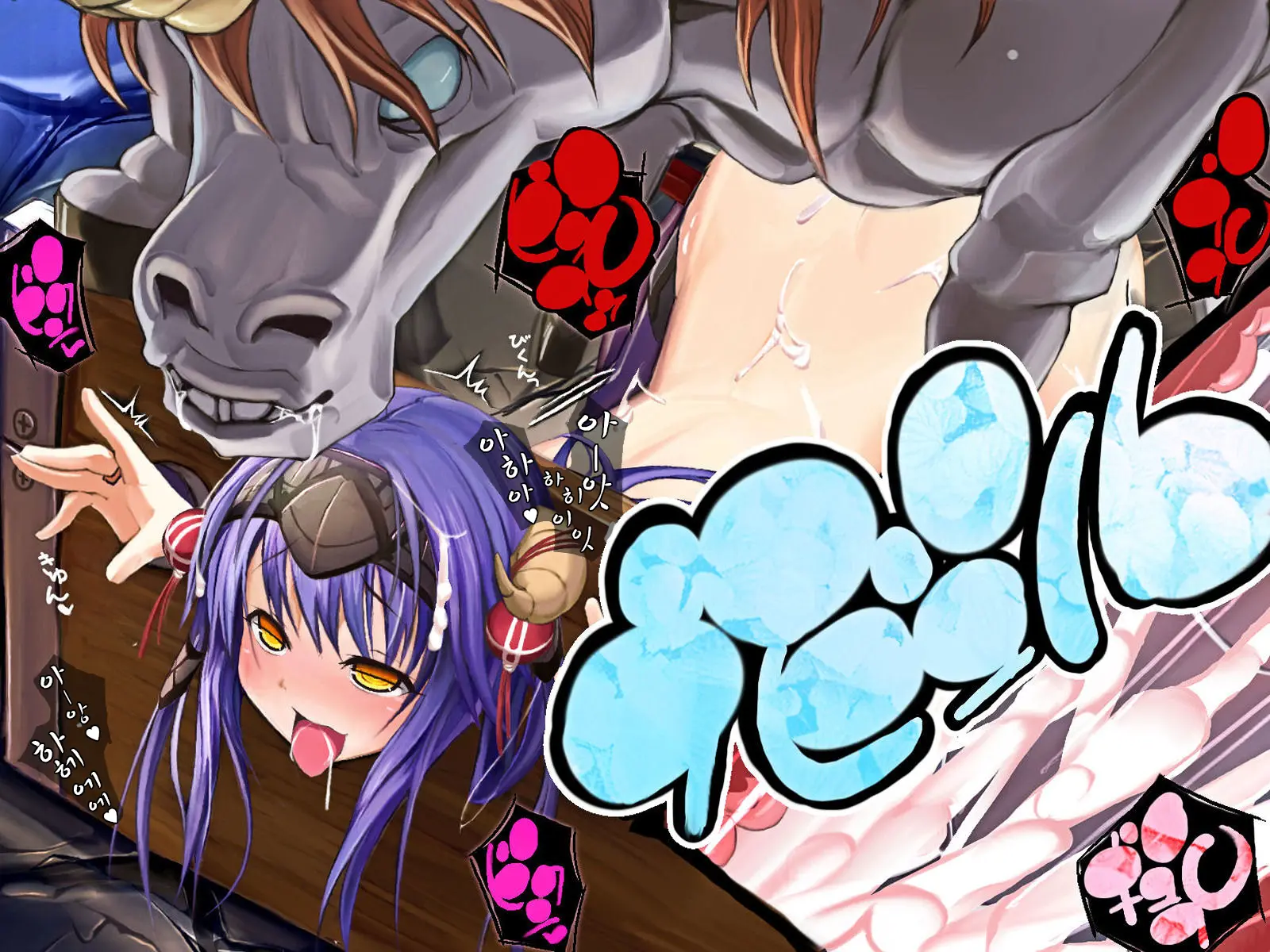 Mamono Tsukai Lv. 99 ~ Mazoku No Mesu Wo Toraeta ~